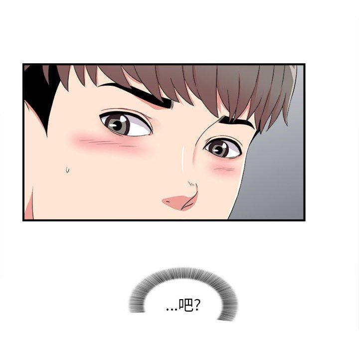 第 5 话 - 第12.jpg页