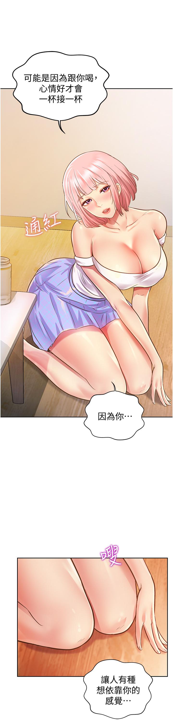第3話-讓人慾火焚身 - 第75.jpg页