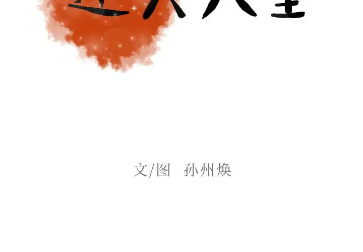 第9章 - 第2.jpg页