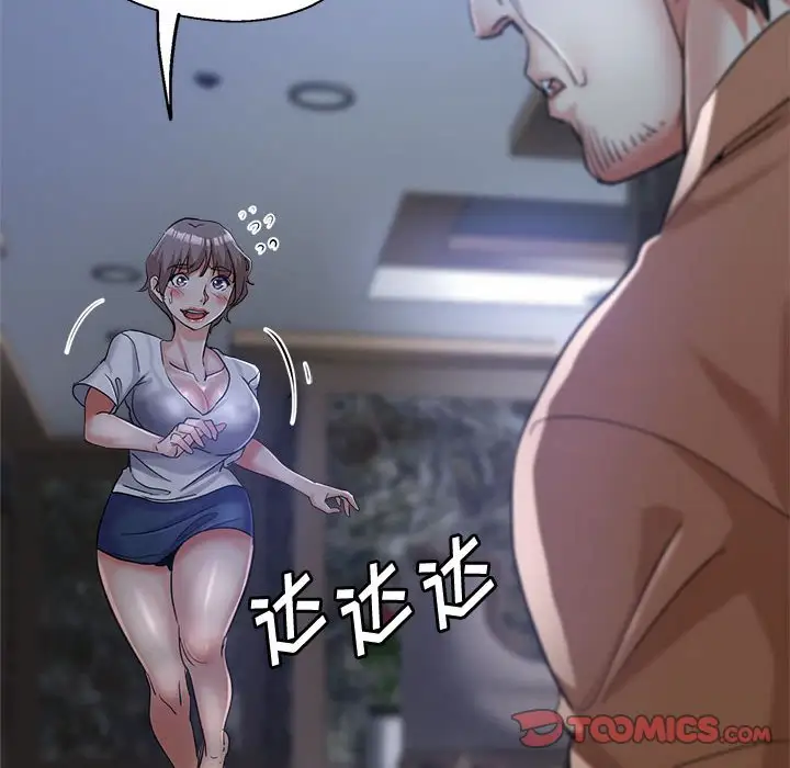 第17话 - 第21.jpg页