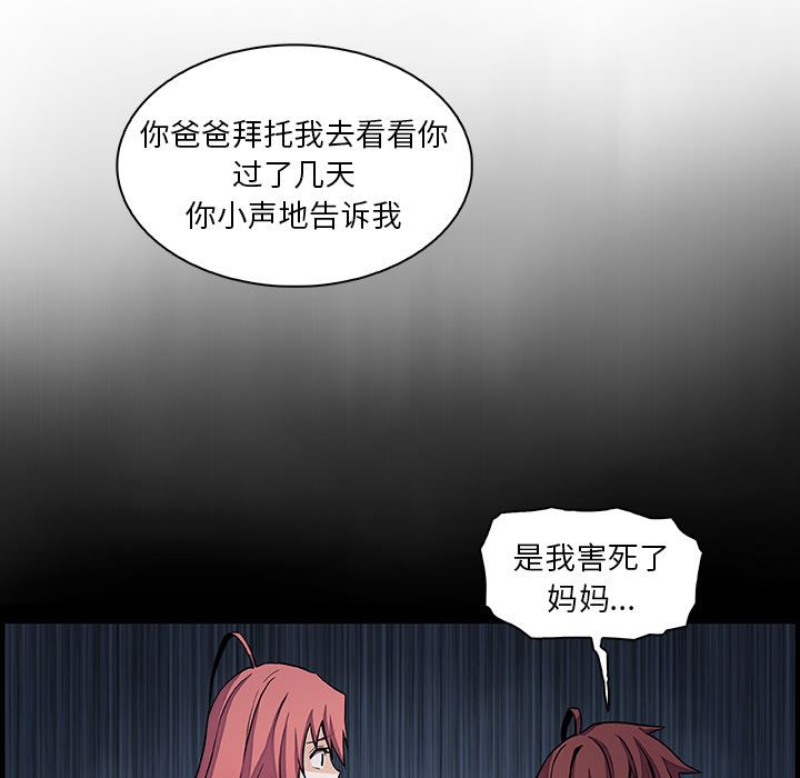 第48话 - 第30.jpg页