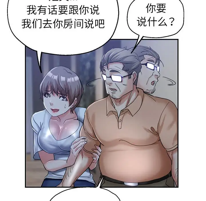 第17话 - 第23.jpg页