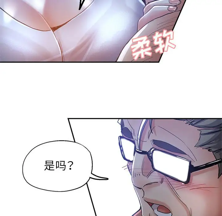 第17话 - 第25.jpg页