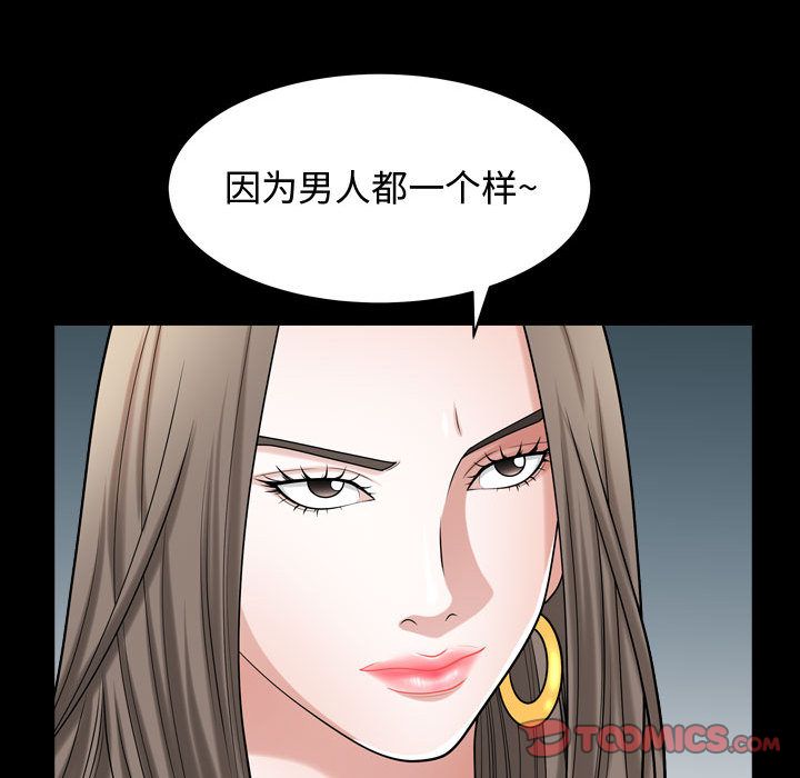 第12话 - 第14.jpg页