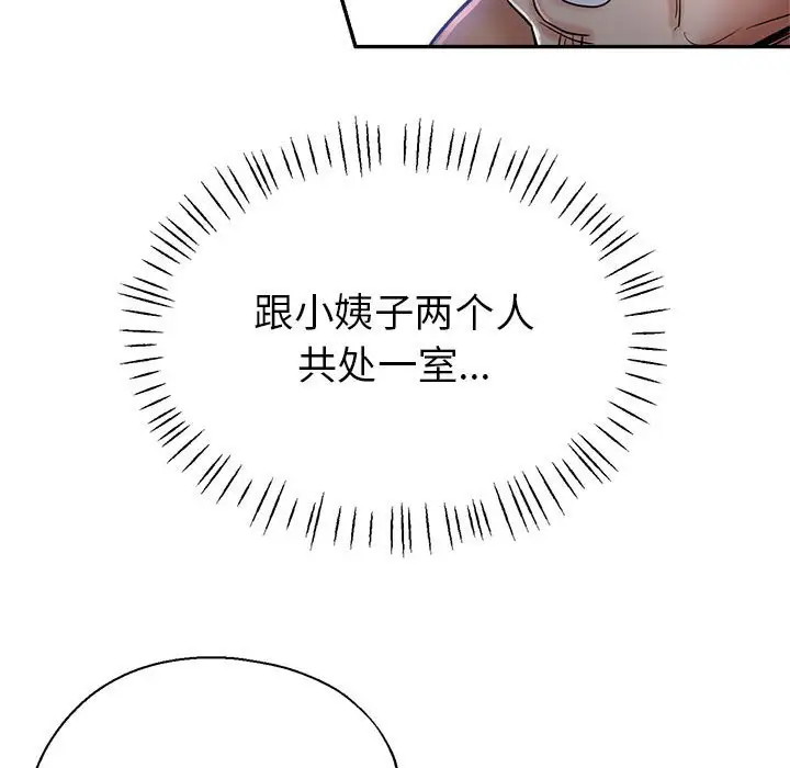 第17话 - 第26.jpg页