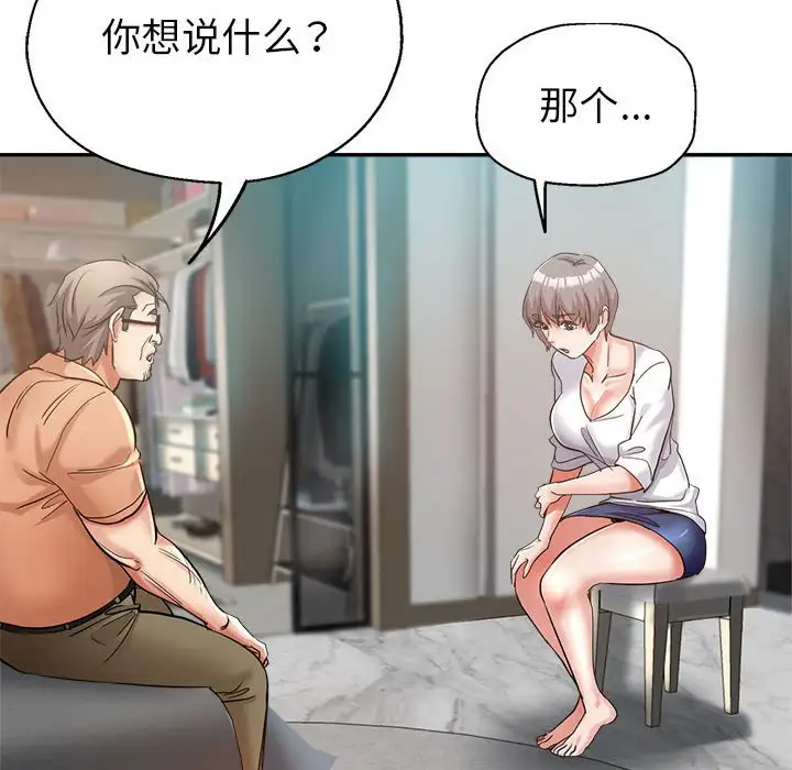 第17话 - 第27.jpg页