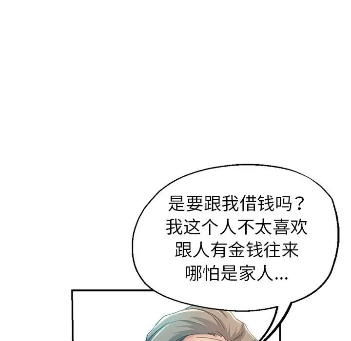 第17话 - 第29.jpg页