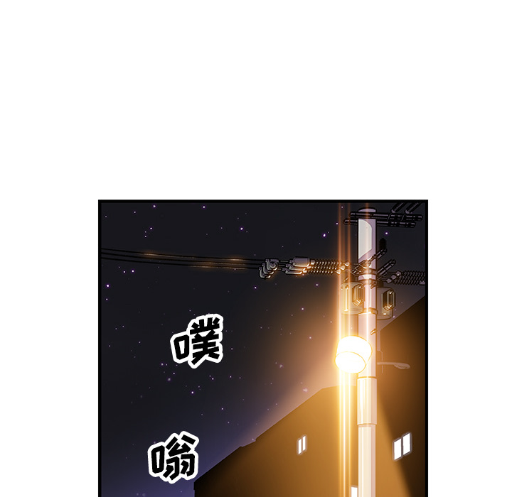 第17章 - 第62.jpg页