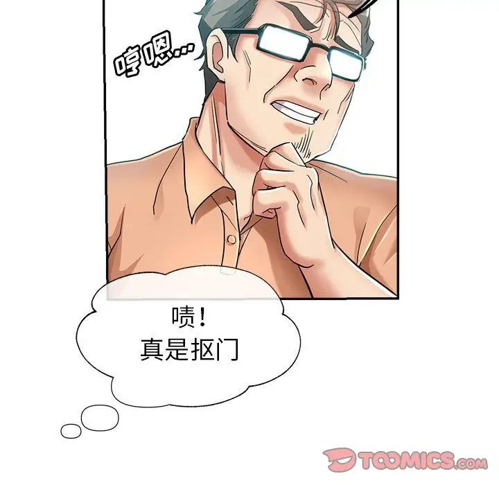 第17话 - 第30.jpg页