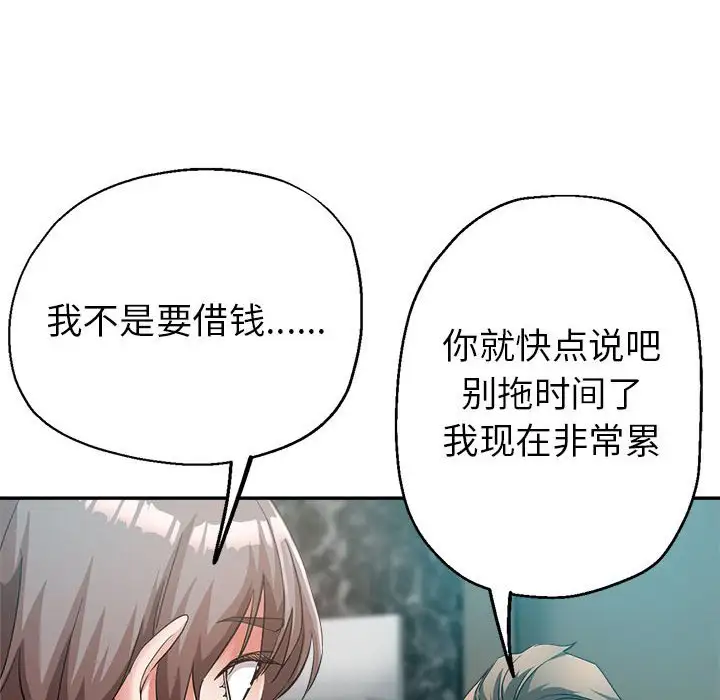 第17话 - 第31.jpg页