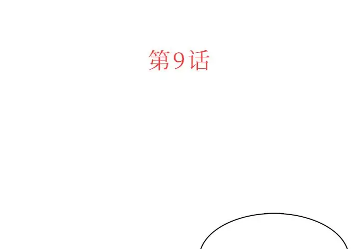 第9章 - 第3.jpg页