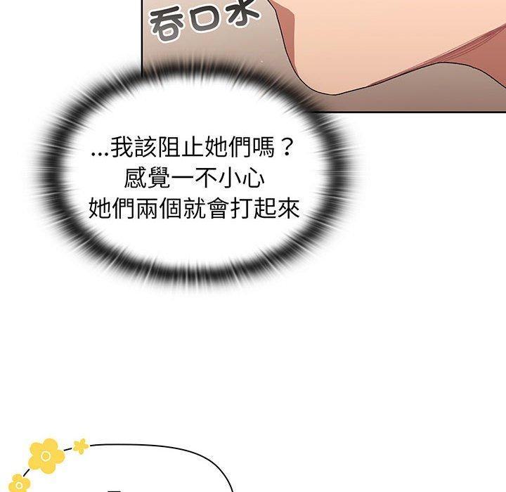 第89话 - 第24.jpg页