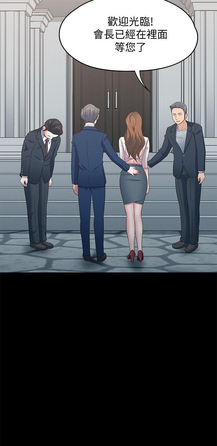 第 104 话 - 第2.jpg页
