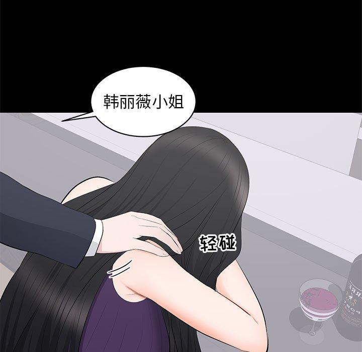 第 16 话 - 第40.jpg页