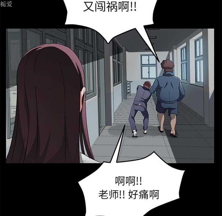 第 23 话 - 第80.jpg页
