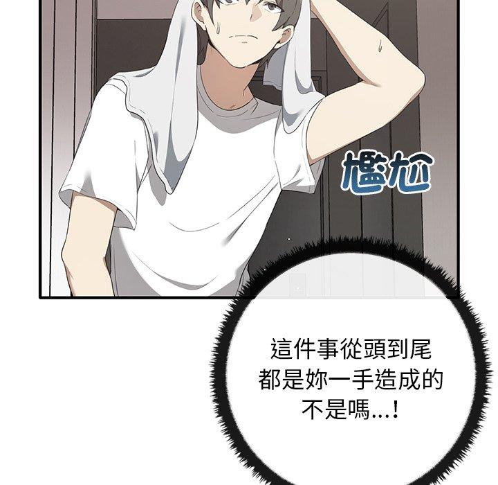 第20话 - 第8.jpg页