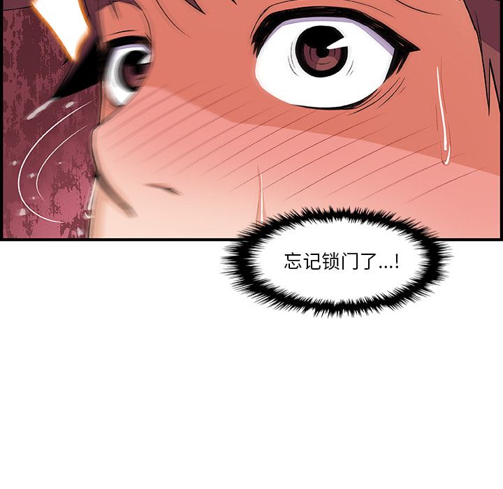 第22章 - 第90.jpg页