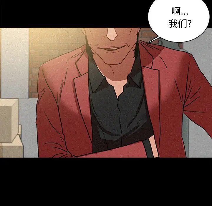 第41话 - 第65.jpg页