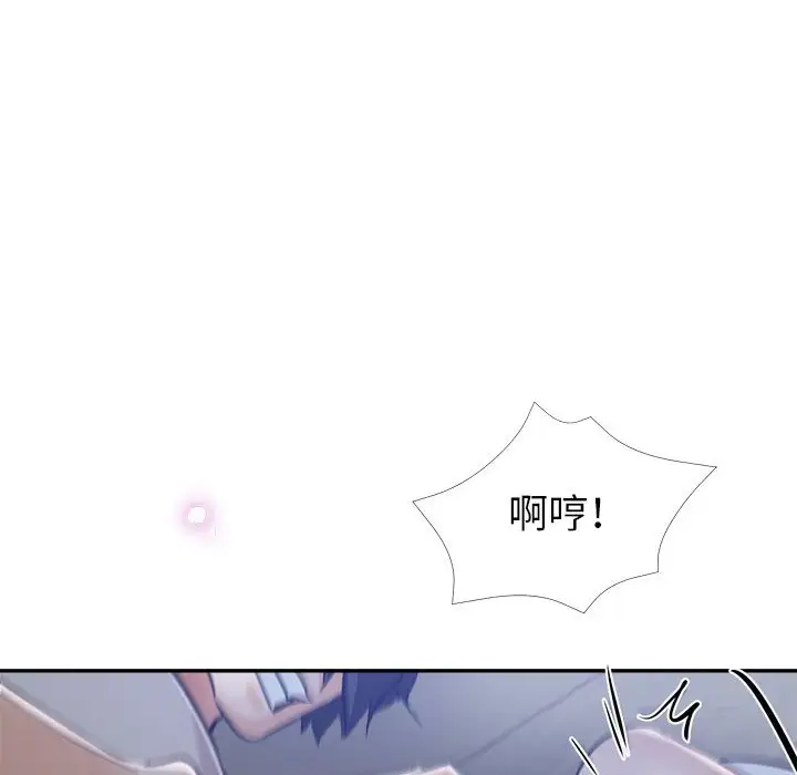 第17话 - 第35.jpg页