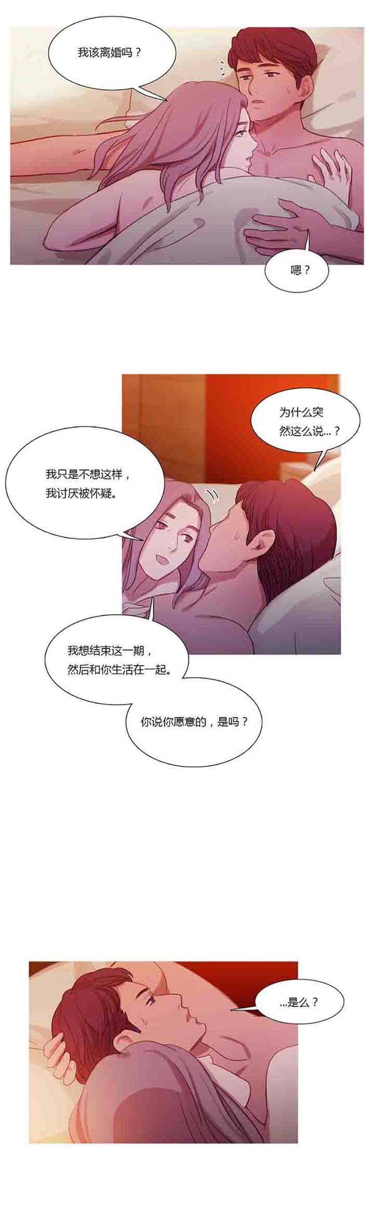 第 23 话 - 第28.jpg页