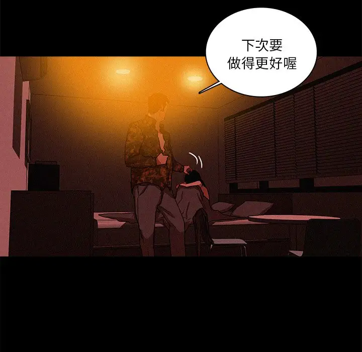 第42话 - 第58.jpg页