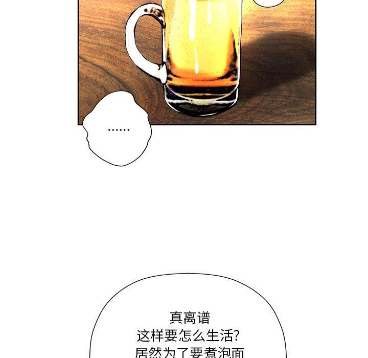第4话 - 第58.jpg页