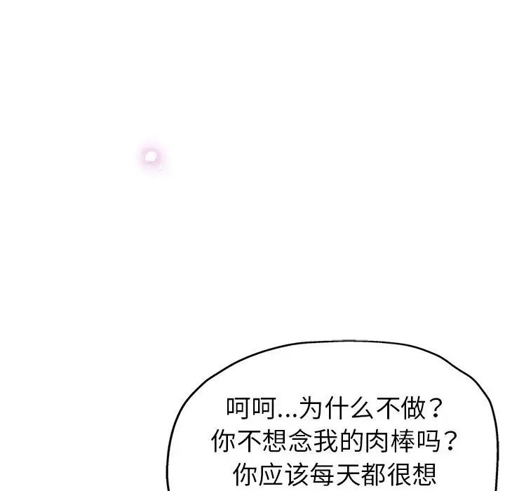 第17话 - 第40.jpg页