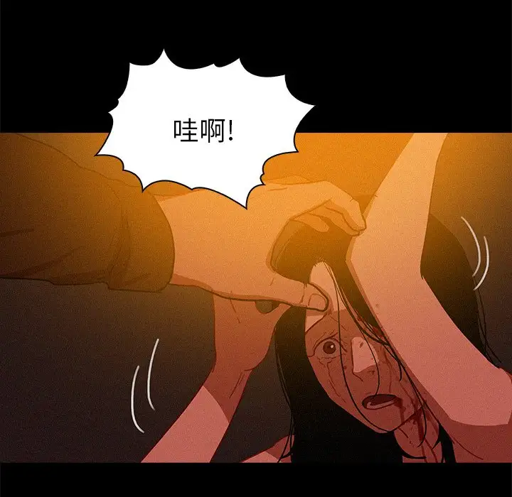 第42话 - 第59.jpg页