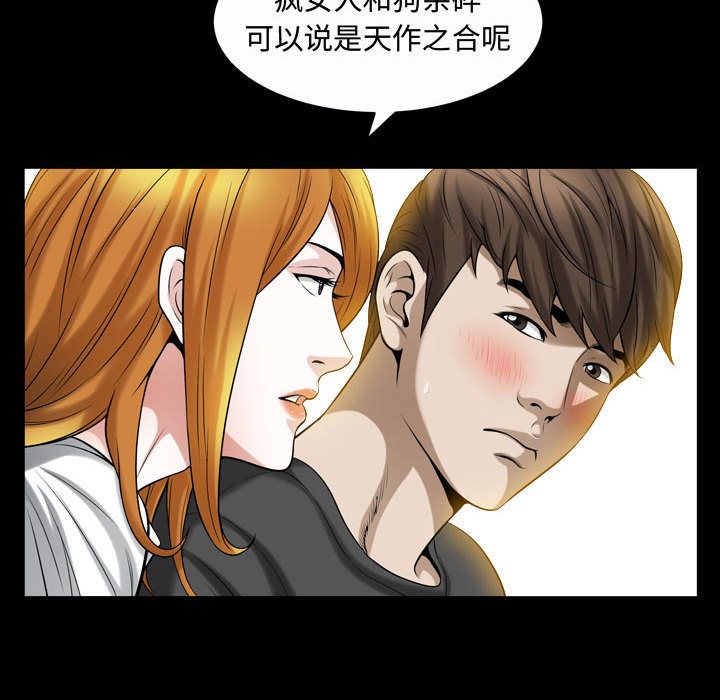 第13话 - 第75.jpg页