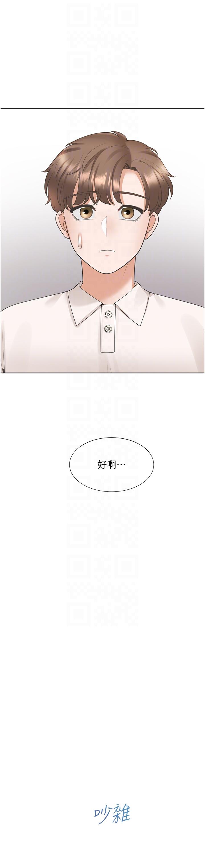 第49话-很难相信你们没关係吧？ - 第34.jpg页