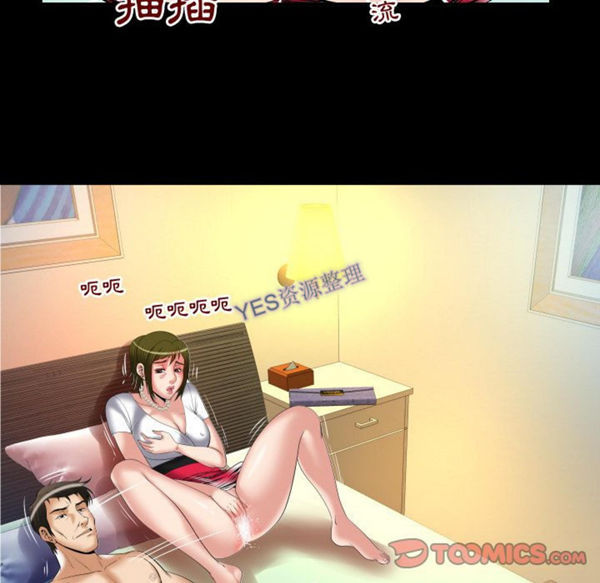 第80话 - 第42.jpg页