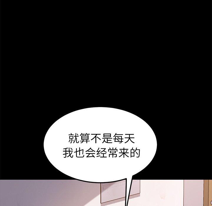 第57话 - 第57.jpg页