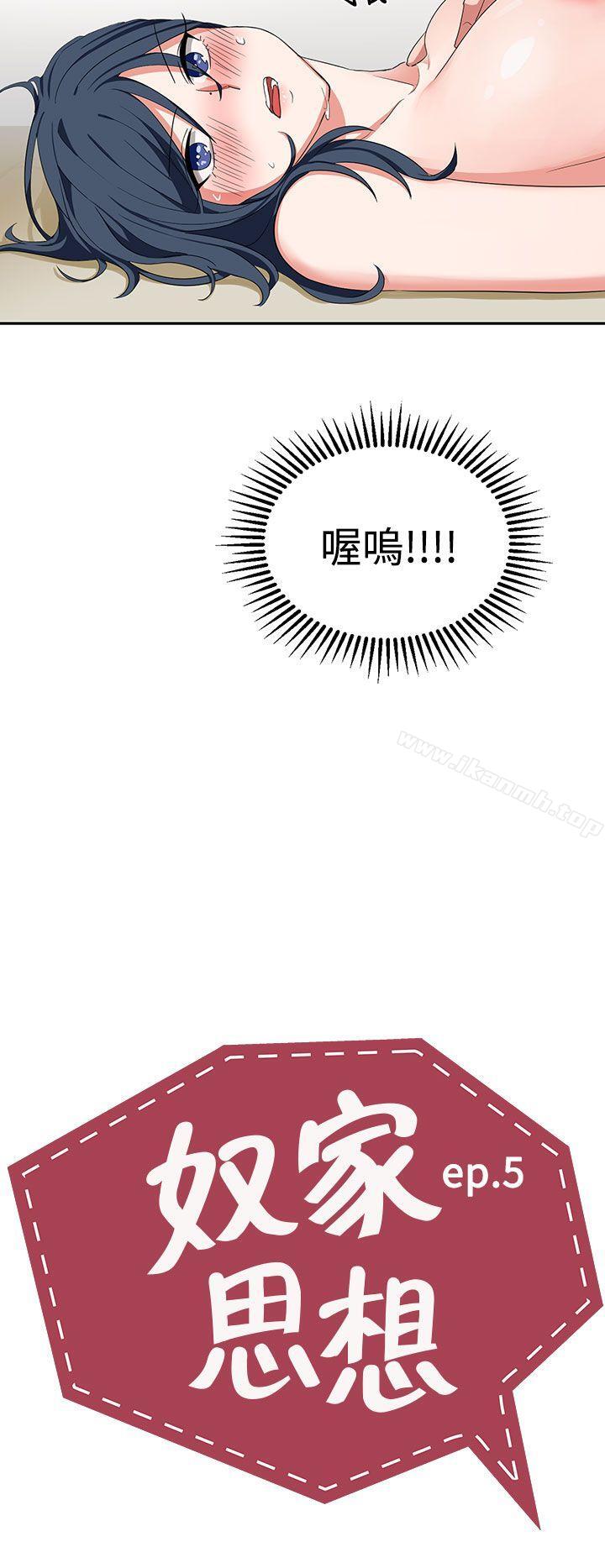 第5话 - 第2.jpg页