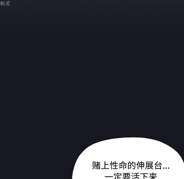 第 29 话 - 第5.jpg页