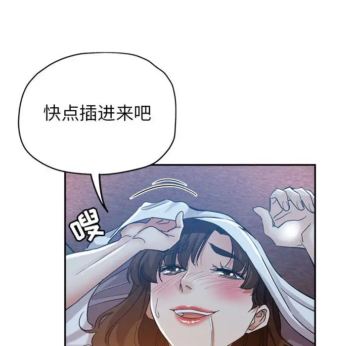 第17话 - 第46.jpg页