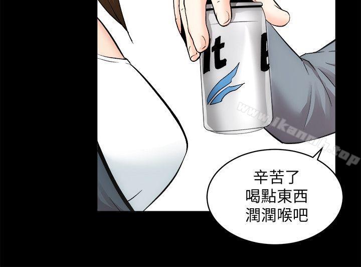第23话 - KTV传播妹 - 第11.jpg页