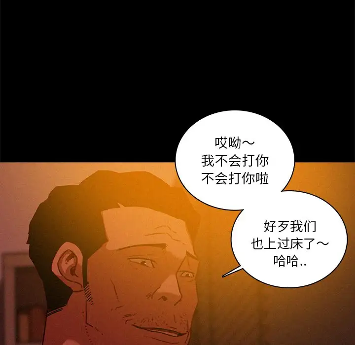 第42话 - 第60.jpg页