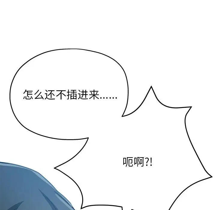 第17话 - 第50.jpg页