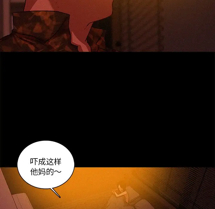 第42话 - 第61.jpg页