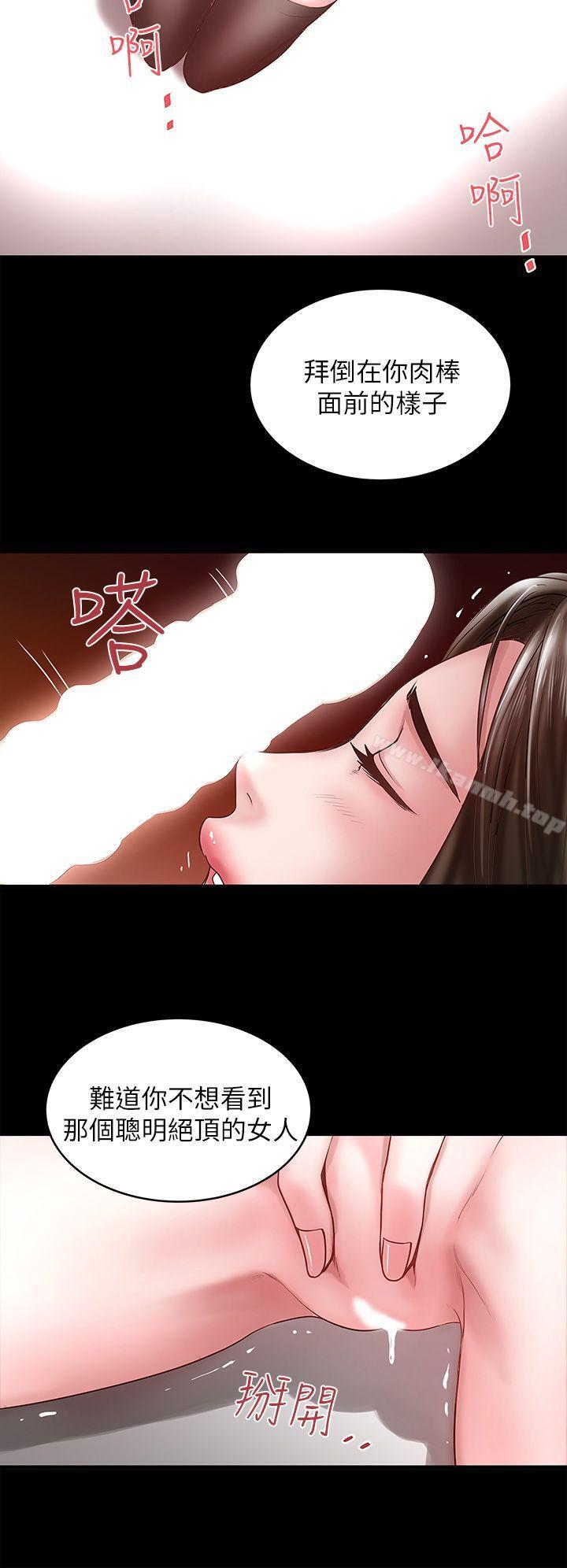 第7话-增大手术的威力 - 第33.jpg页