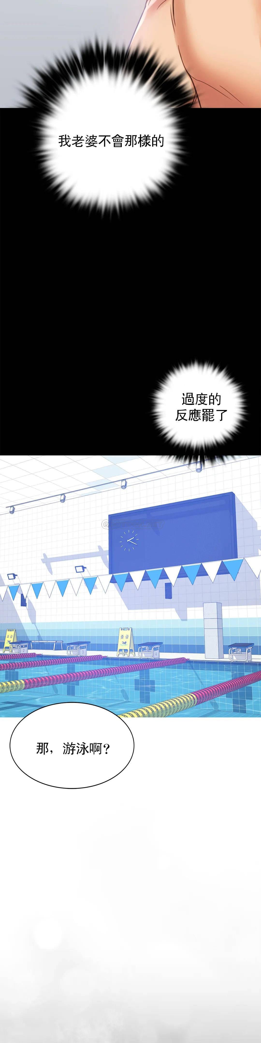 第3话-一起喝一杯 - 第21.jpg页