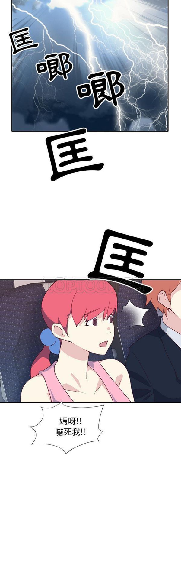 第 48 话 - 第17.jpg页