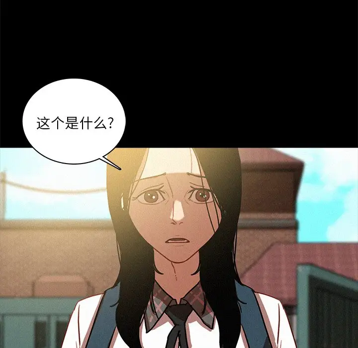 第41话 - 第67.jpg页