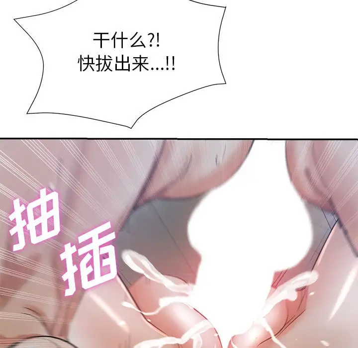 第17话 - 第58.jpg页