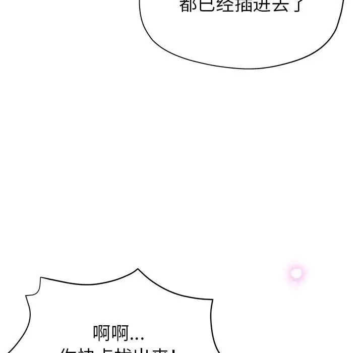 第17话 - 第60.jpg页