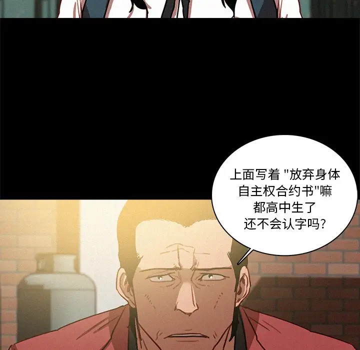 第41话 - 第68.jpg页