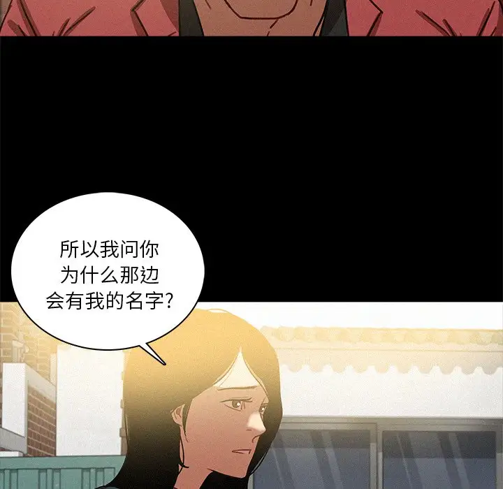 第41话 - 第69.jpg页