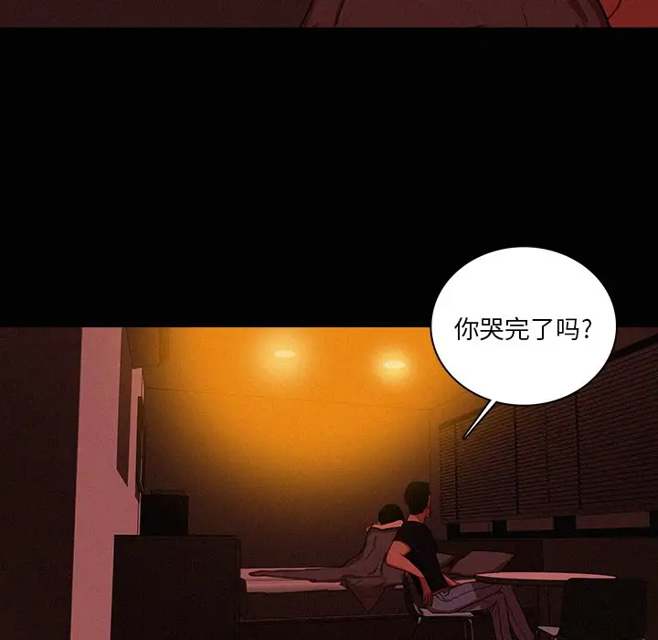 第43话 - 第7.jpg页