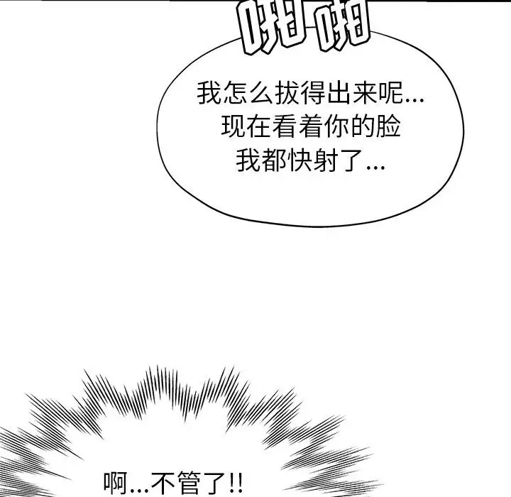 第17话 - 第63.jpg页