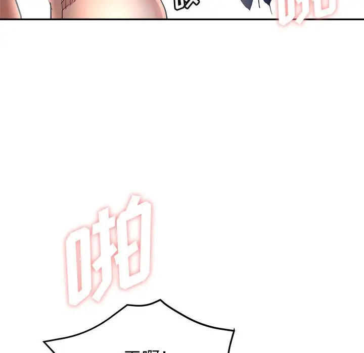 第17话 - 第65.jpg页